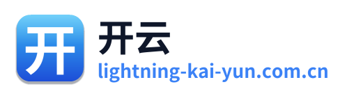 开云